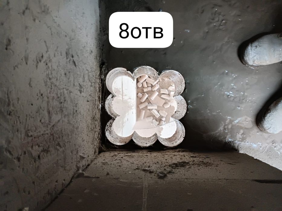 Алмазное бурение и резка бетона