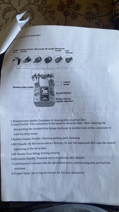 Косметический аппарат