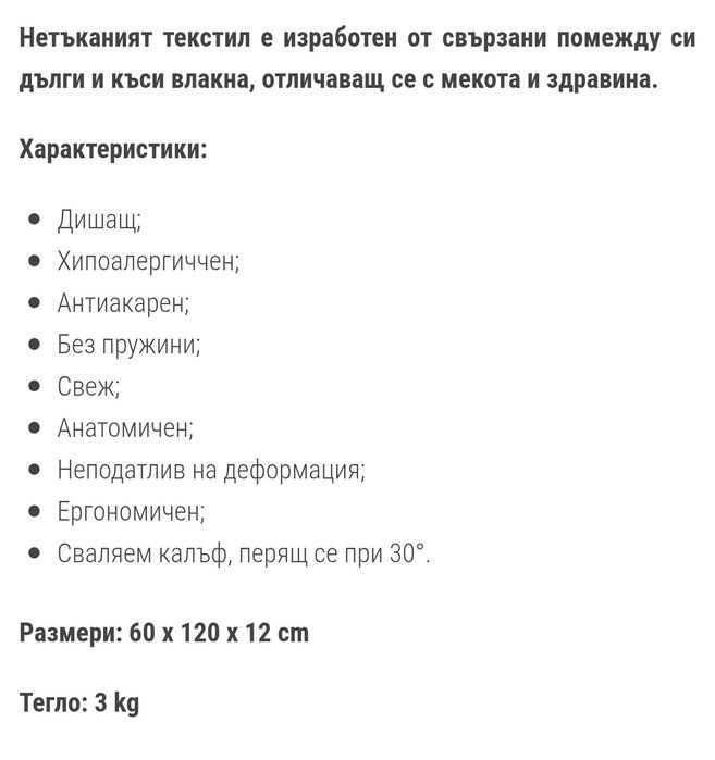 Dream On Triple Fresh 60/120/12