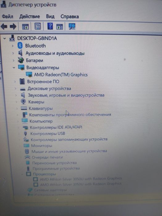 Продам Ноутбук Asus