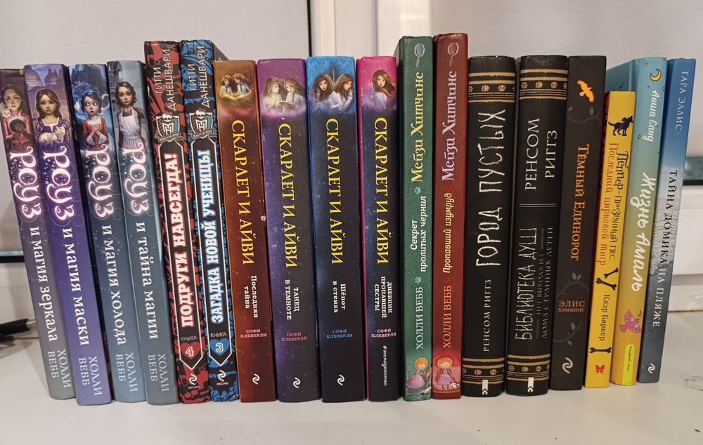 Книги для детей и подростков, новые