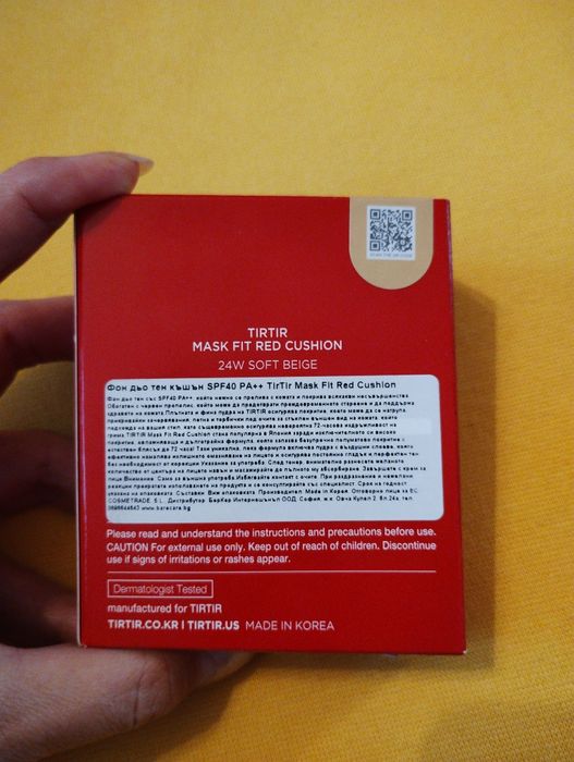 Фон дьо тен Тир Тир Tir Tir