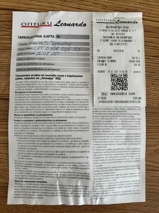 Слънчеви очила Tom Ford