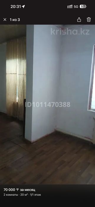 Сдам частный дом  70000