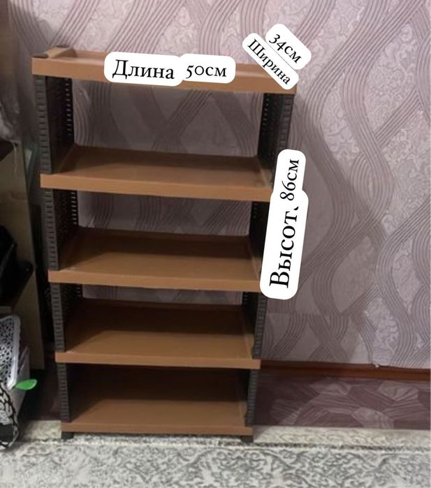 Обувная полка вместительная