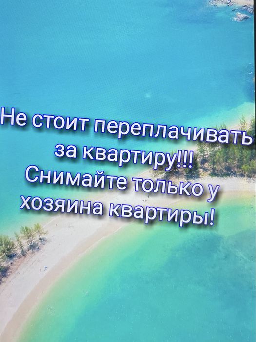 1,2,3ком по часам и посуточно