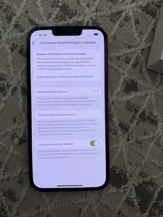 Продам айфон 13 128gb