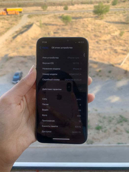 iPhone X, XS MAX