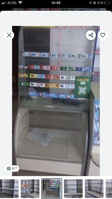 Полка для магазина