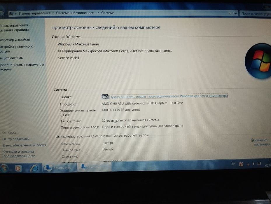 Ноутбук в хорошем рабочем состоянии