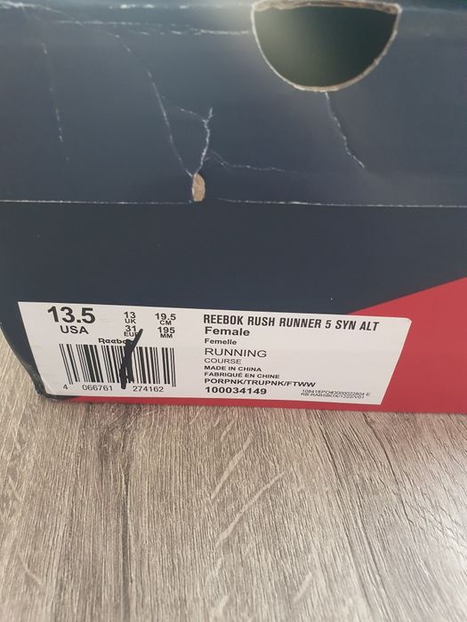 Маратонки  за момиче