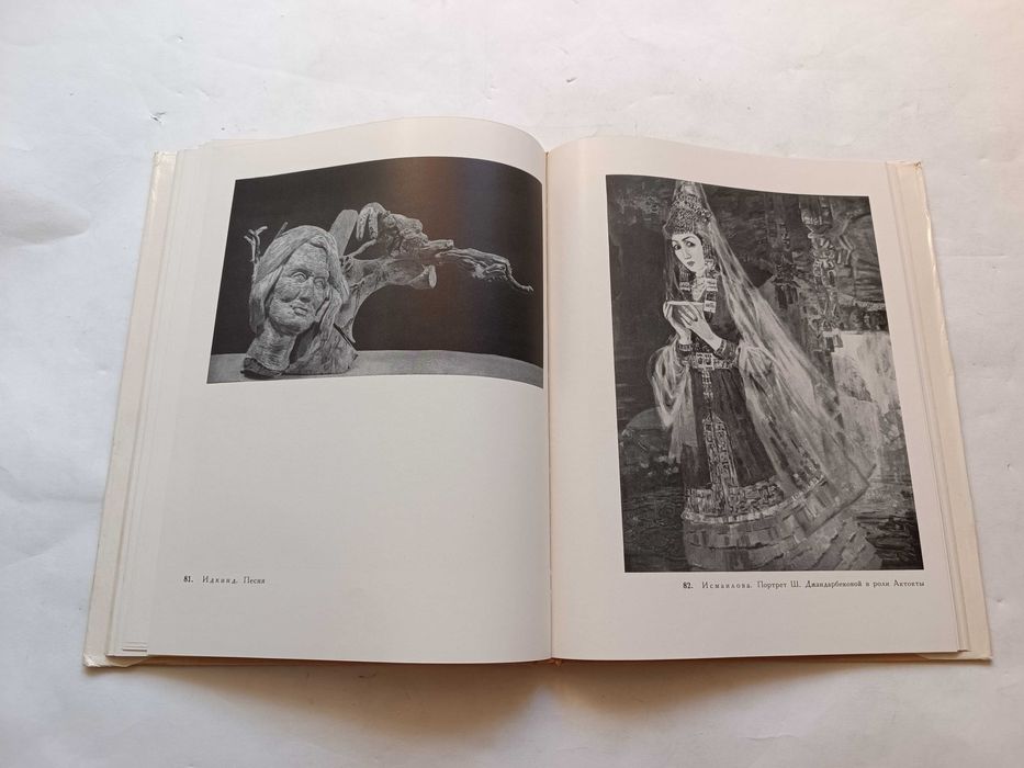 Галерея имени Шевченко (Кастеева)