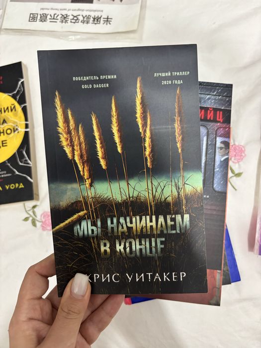 Продам книги новые