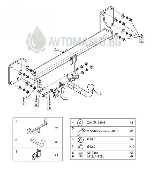 НОВ Теглич За BMW X5 E70 F15 X6 F16 сваляем теглич за бмв х5 е70 ф15