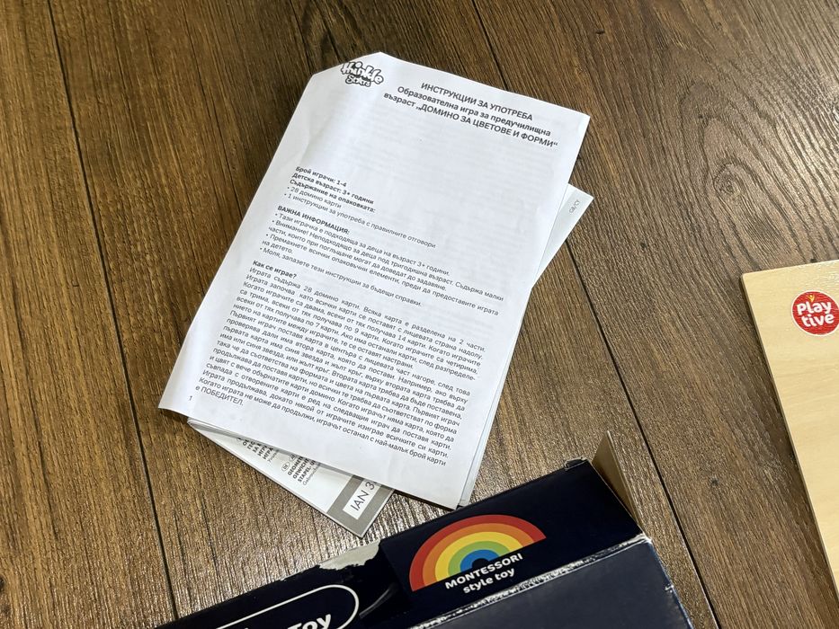 Playtive дървена геометрична образователна игра (стил Монтесори)
