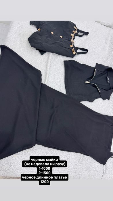 разгрузка гардероба