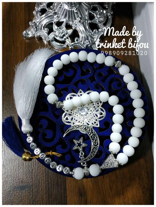 Тасбех (четки) именной в шкатулке (подарочная упаковка в комлекте).