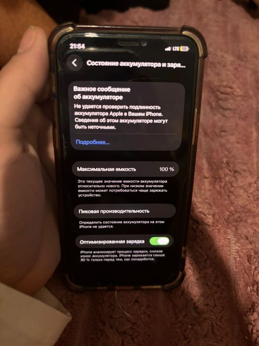 Продам айфон  11 про