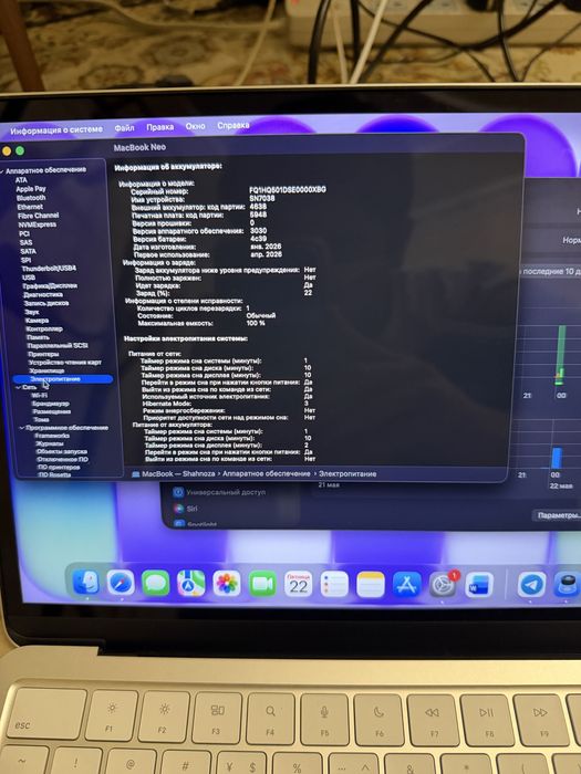 Macbook Neo Silver 8/512