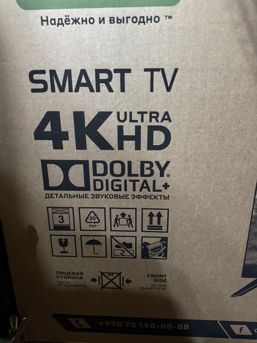 Продаю SMART TV 50’’