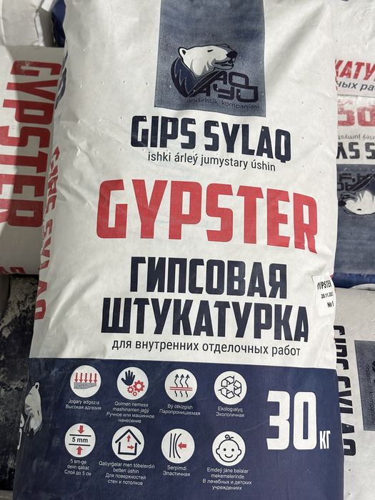 Ақ Аю Гипсті Сылақ 30кг
