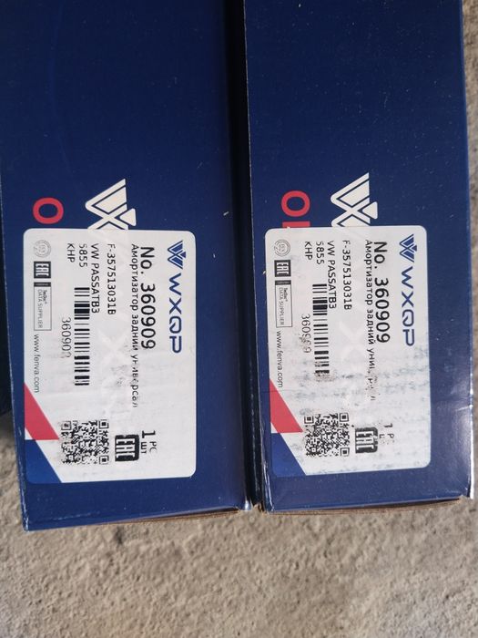 Арзан запчаст бар! Келіп көр...