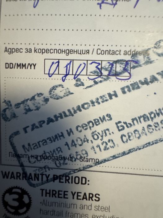 Drag C2 сив гуми- 26”, рамка- М