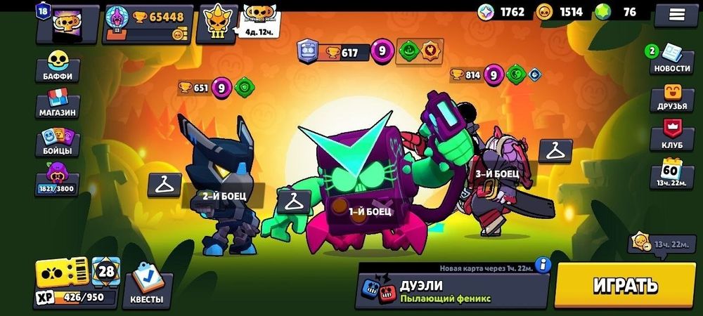 Продам Аккаунт бравл старс срочно!!