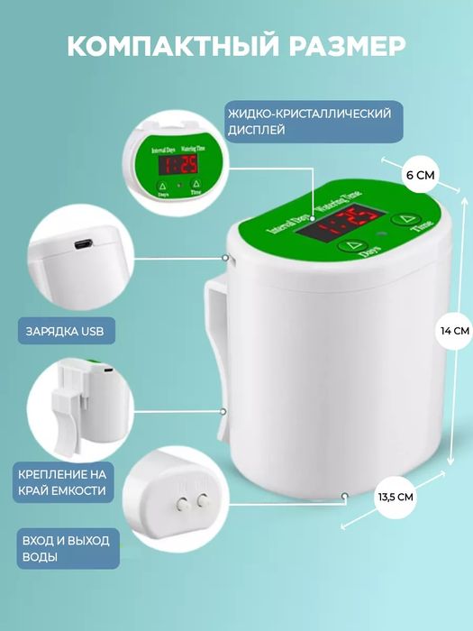 Автополив для комнатных растений и цветов капельный полив Annapurna