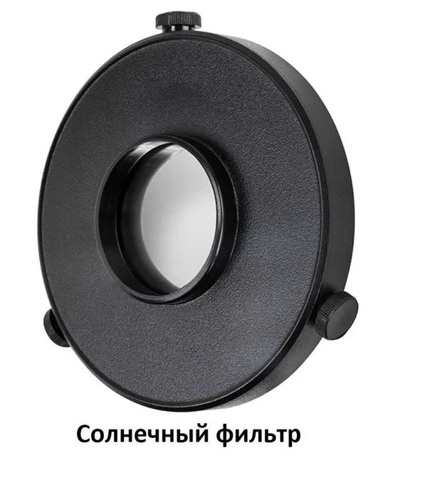 Мощный Телескоп Sky-Watcher Explorer-150P ORIGINAL. Teleskop с камерой