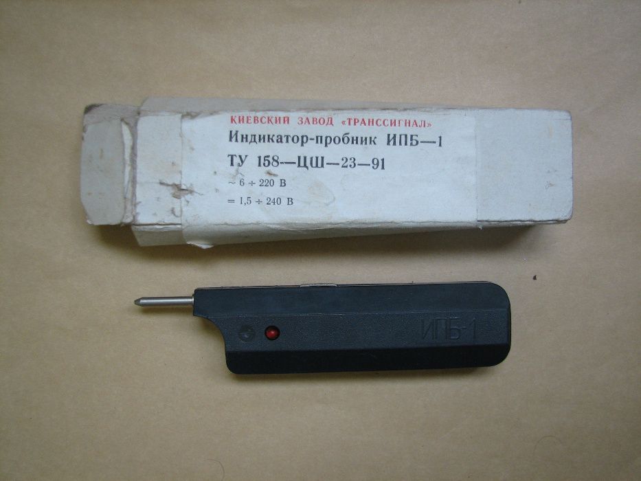 Индикатор Пробник - СССР КИЕВ - в Кутия - СОЦ Винтидж