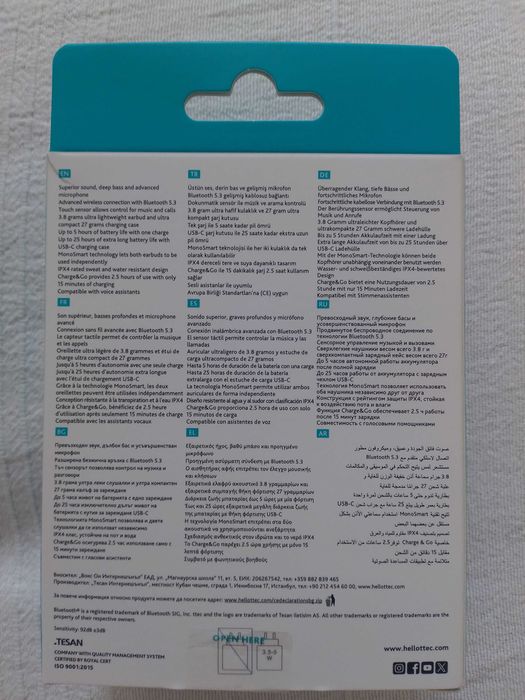 Безжични слушалки ttec Mode (Bluetooth 5.0) - 25ч. батерия