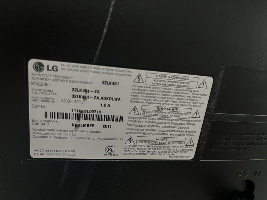 Продам телевизор