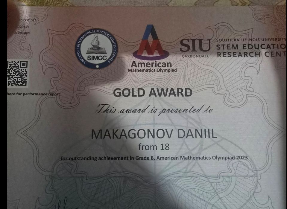 Репетитор по математике и физике