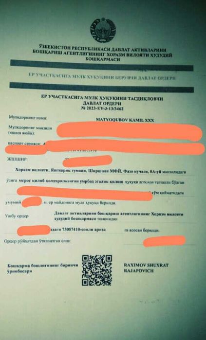 Участка сотилади. Ховли жой 9 сотикда 8 хона 225 м2 Кироп дарвоза ёнда