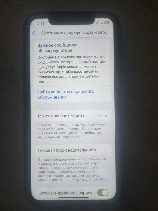 Айфон 11 128г безремонт
