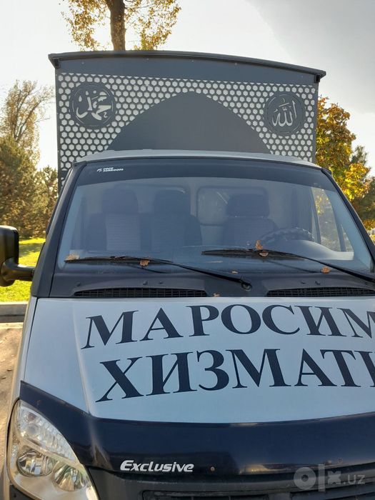 ЖАНОЗА  МАРОСИМ  хизматлари  24/7