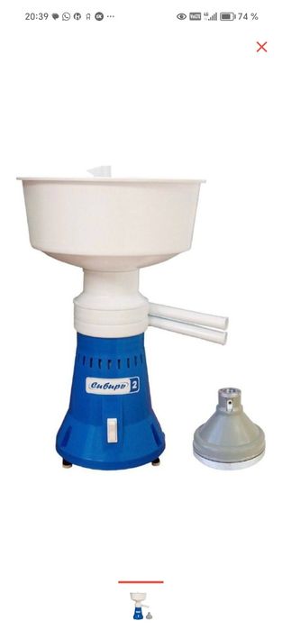 Срочно продам сепаратор сливкоотделитель