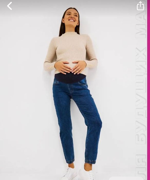 Продам джинсы для беременных