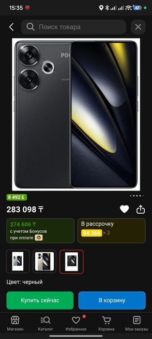 Poco f6 528gb фулл комплект