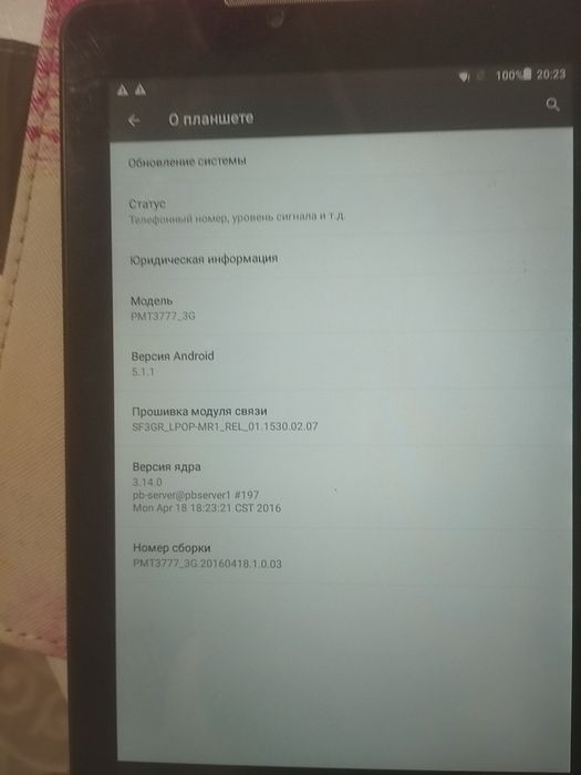 Планшет Prestigio Multipad color 2 3G с чехлом