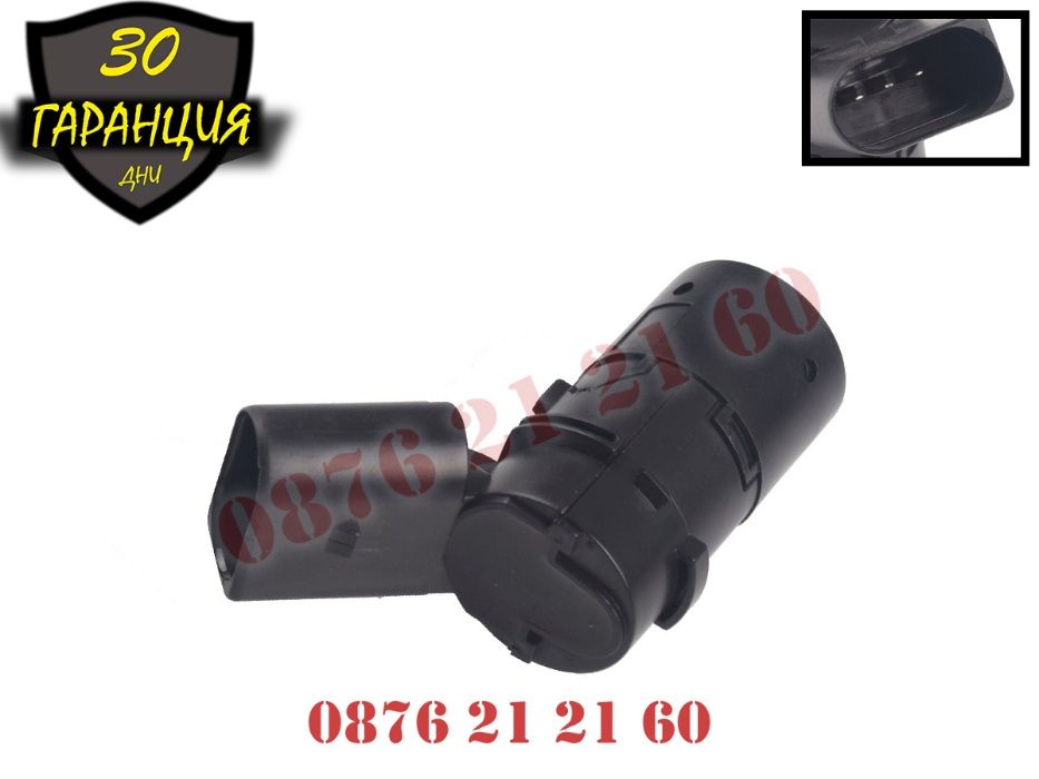 Парктроник Сензор PDC Паркинг Датчик Audi A6 VW Ауди А6 A4 A8 А4 А8