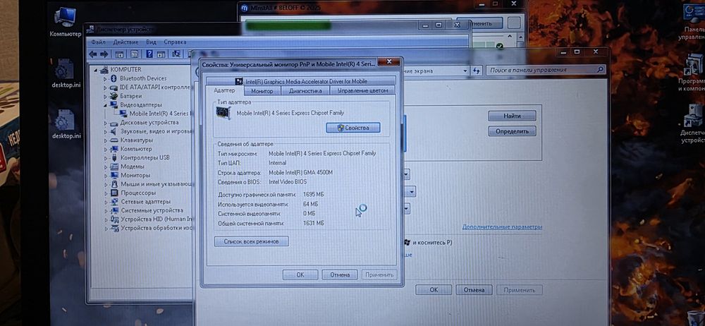 Ноутбук рабочий HP 620