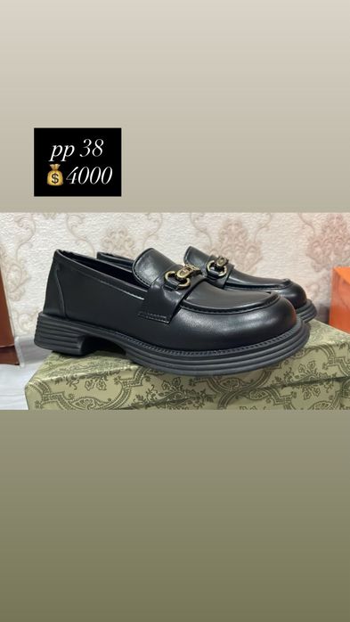 Распродажа женской обуви