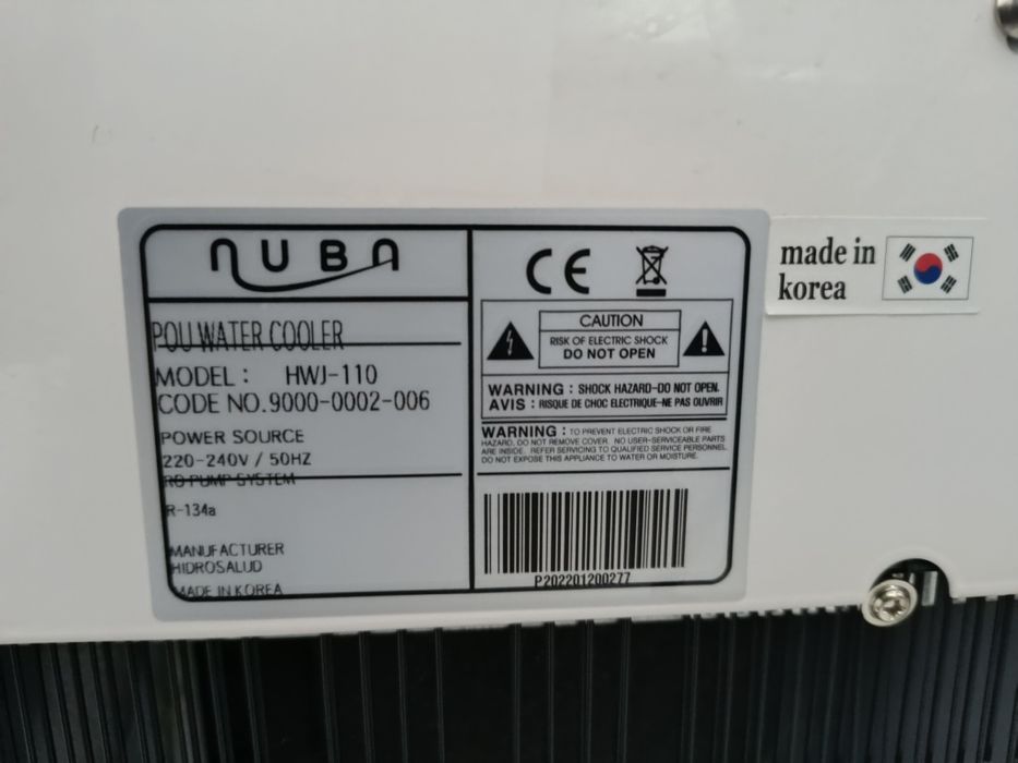 LG NUBA система за пречистване на вода