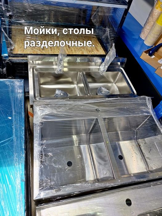 Продам разделочные столы и мойки из нержавеющей стали.