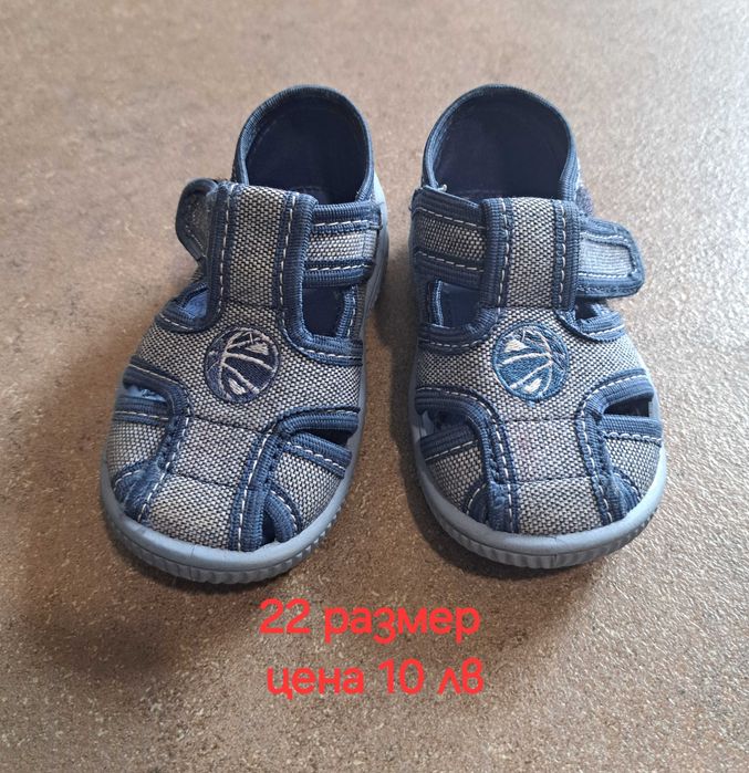 Продавам пантофи НОСЕНИ за момчета 22 размер и 24 размер.