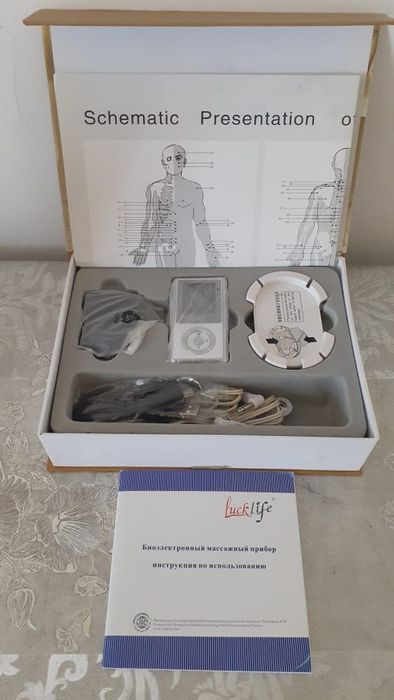 Массажный прибор