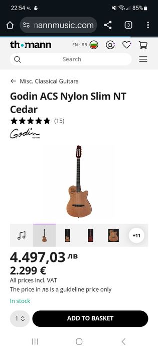 Godin ACS Nylon SA Cedar 2014г.