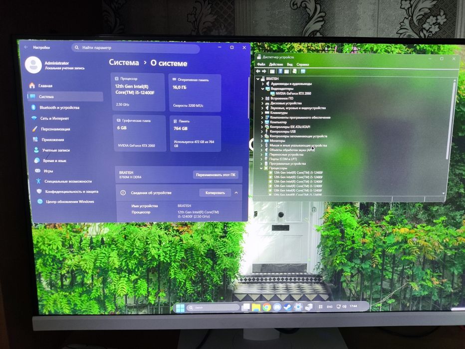 Продам системник I5 12400f + rtx 2060